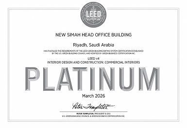 شهادة LEED البلاتينية