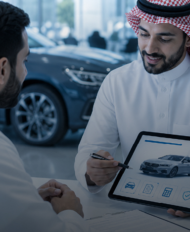 الجهات الحكومية والقطاع العام
